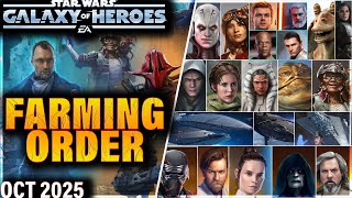 GL AND LEGENDARY FARMING ORDER (October 2025) #starwars #galaxyofheroes #swgoh