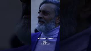 Նորապսակները անհանգիստ են🌊 #PakhustMankutyunic #ՓախուստՄանկությունից #Shorts #PanArmenianTVOfficial