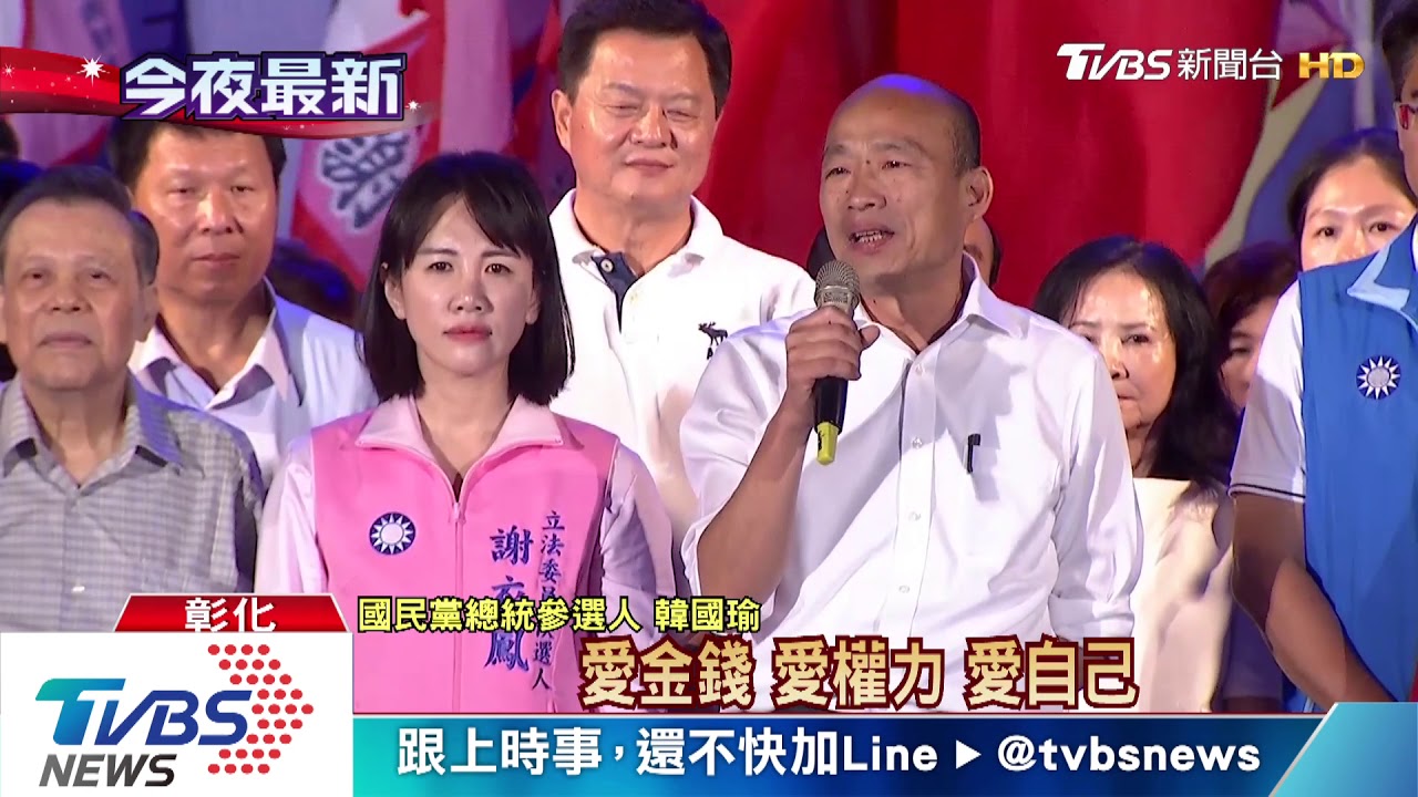 韓批總統白白胖胖　綠營縣市長也中槍