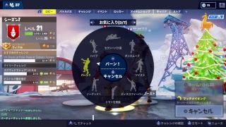 久しぶりのフォートナイト