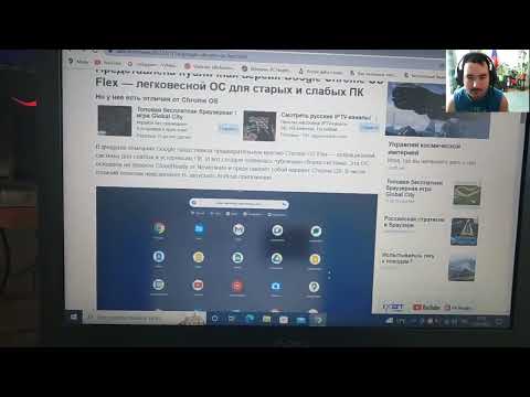 Представлена публичная версия Google Chrome OS Flex — легковесной ОС для старых и слабых ПК