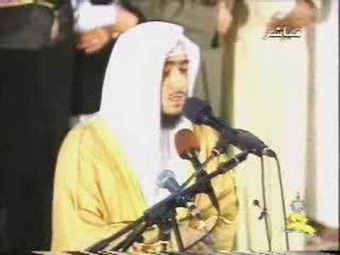 Fahd al Kanderi--Surah al-Fatihah