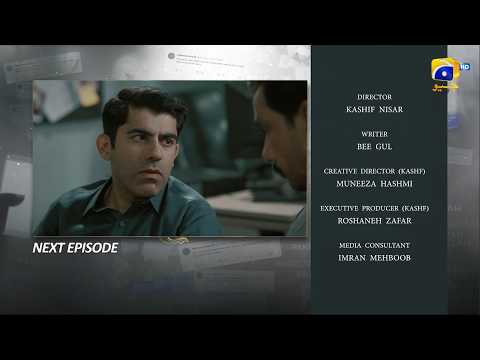 Aik Aur Pakeezah Episode 16 Teaser - 4th March 2026 - HAR PAL GEO