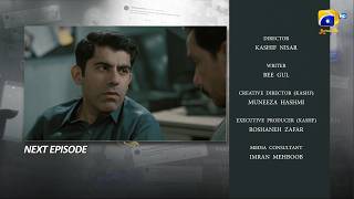 Aik Aur Pakeezah Episode 16 Teaser - 4th March 2026 - HAR PAL GEO