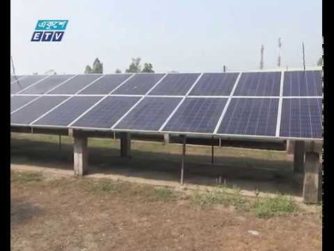 নসিংদীতে সৌর বিদ্যুতের চড়া দাম