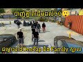 Tii Gamingបាញ់គ្នារវាង Family Vs Tii Gaming (Sam Gaming) GTA5 PPRP