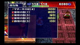 トルネコの大冒険3　♯2