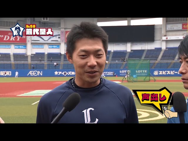 【LIONS CHANNEL×PTV】熊代選手があのビールかけの変装について真相を語る!!