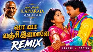 Download lagu வா வா வஞ்சி இளமானே REMIX | Ilaiyaraaja Super Hit Song | Prabhu & Seetha | Swasti's Rhythm mp3 Download lagu வா வா வஞ்சி இளமானே REMIX | Ilaiyaraaja Super Hit Song | Prabhu & Seetha | Swasti's Rhythm mp3
