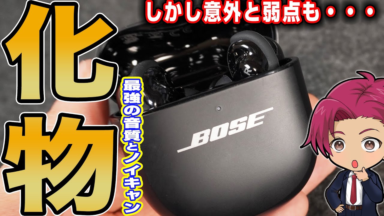 ガモーレ 〜ガジェット系〜