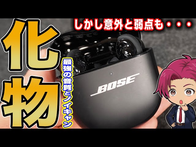 ガモーレ 〜ガジェット系〜