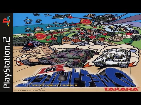 Shin Combat Choro Q (PS2)