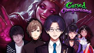 【Cursed Companions】久々のタコス屋コラボ！禁止ワードを使うと即4するホラゲ【花江夏樹 / 叶 / 狂蘭メロコ / 如月れん】