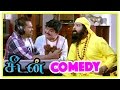 Seedan Tamil Movie Comedy Scene Vivek Cell Murugan Comedy Scene Mayilsamy Comedy Scene