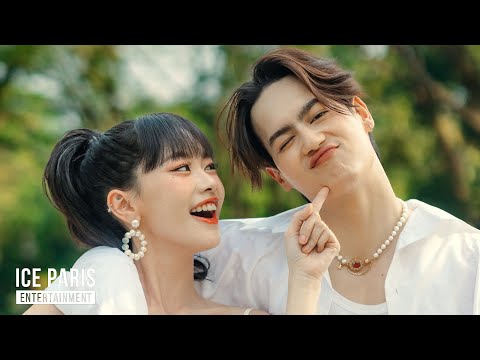 Ice Paris - มีแค่เธอก็พอ (365days) feat. SMEW [OFFICIAL MV]