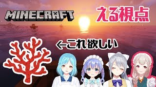 えるえるのRPG主人公ボイス