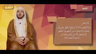 صورة رسائل II إني جاعل في الأرض خليفة II  د. أحمد القاضي