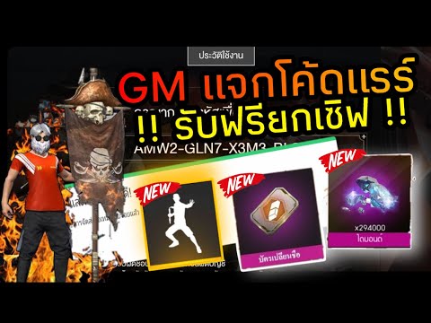 ฟีฟายฟรี