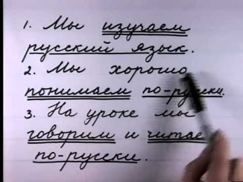 Learning Russian   Russian World   Lesson 46