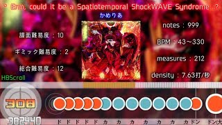 Download lagu 【太鼓さん次郎】* Erm, could it be a Spatiotemporal ShockWAVE Syndrome...?【創作譜面】[かめりあ] 《ギミック譜面》 mp3