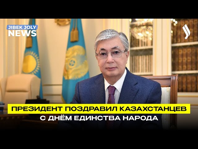 Главные новости 01.05.2026 г.