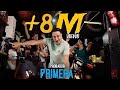 Probador PRIMERA Official Music Video 2024 بروبادور وجه الامارات
