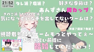 #03【切り抜き】いっぱいの質問に酔っぱらいながら答えます。