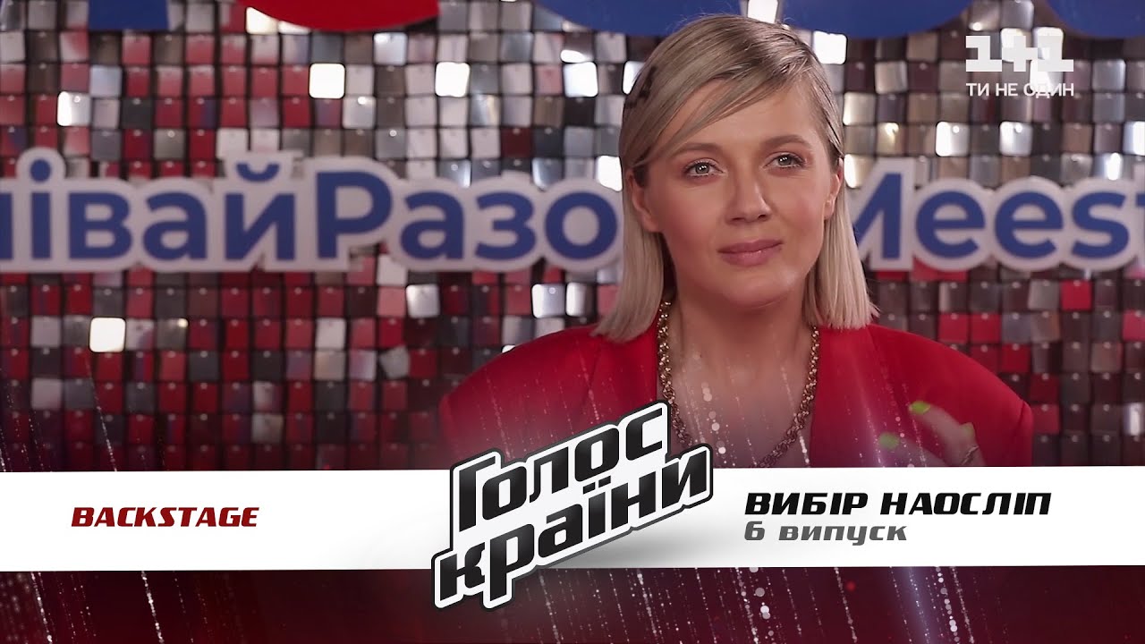 Моя страна должна обо мне знать: чего ждет от участия в Голосе страны певица KOLA