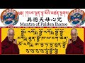 Palden lhamo Mantra具德天母心咒དཔལ་ལྡན་ལྷ་མོ།