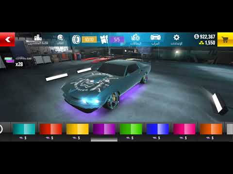 ملك التفحيط والتعديل والدريفت والمنعطفات الصعبة في لعبة Drift Max Pro يعود من جديد