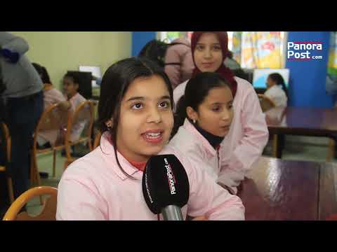 LafargeHolcim Maroc conclut son programme «N’BNIOUW L’7AYAT» en équipant 26 écoles