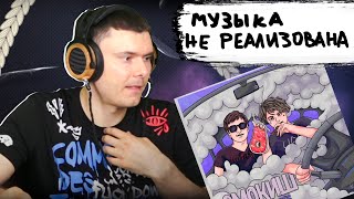 Медиа рецензия