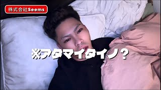 【片道8時間の友達呼び出したら来た。】有名TikTokライバーのバリカタが坊に、朝飯作らせてみただけ。
