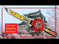 DX Ninja Ichibantou DX 닌자 이치반투 Shuriken Sentai Ninninger