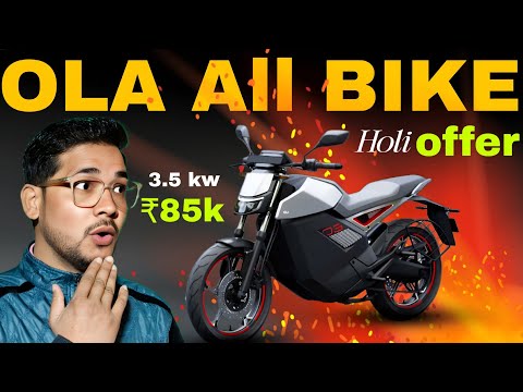 OLA ALL ROADESTER BIKE ⚡OFFER 3.5KW ONLY ₹85K ON ROAD PRICE