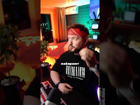 Стримером управляют зрители