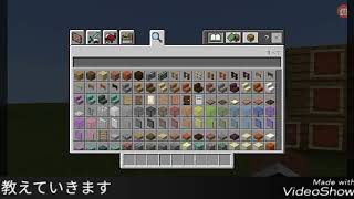 [マインクラフトPE]簡単化学機能で色付き松明❗