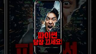 코딩없이 연봉5천