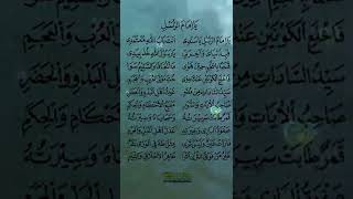 Download lagu Ya Imamarusli Ya Sanadi #autoclosingmyid mp3