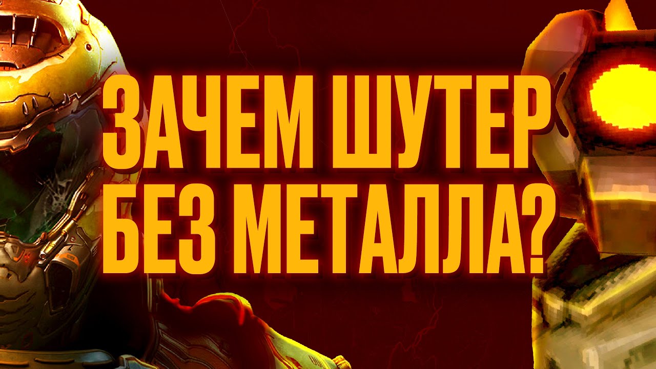 Запустить видео по клику - Как делать игры