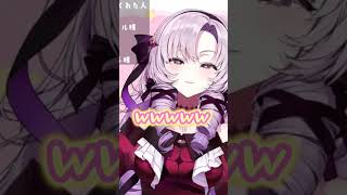 でび様(!?)と共演する壱百満天原サロメ【にじさんじ切り抜き/樋口楓】