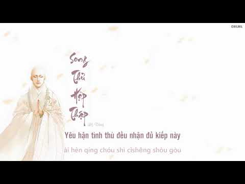 [Vietsub] Song thủ hợp thập - Lộ Dũng [雙手合十- 路勇]