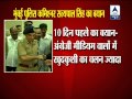 Sex Education Leads To More Crimes Against Women Says Mumbai Police Commissioner Satyapal Singh