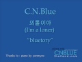 [COVER] C.N.Blue - I'm a Loner (ballad version ...