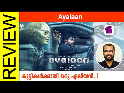 Ayalaan Tamil Movie Review By Sudhish Payyanur 