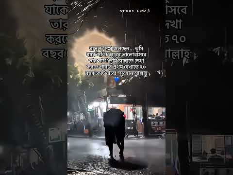 #fypviralシ #unfrez #love #trending #shorts