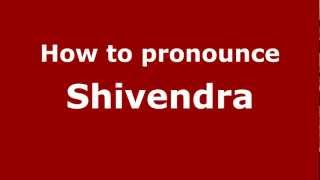 How to pronounce Shivendra