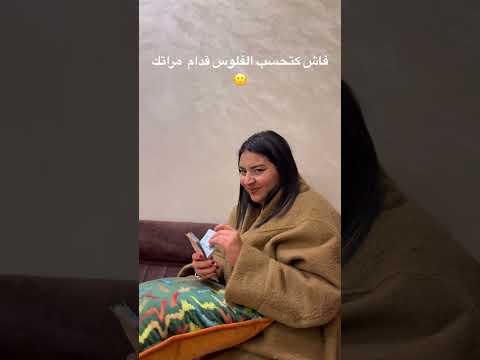 #funny #lalalaaroussa #اكسبلور