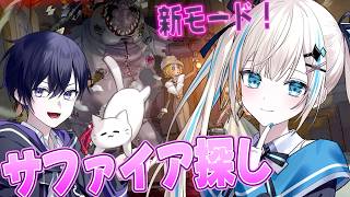 【第五人格】２人で最高レアアイテム狙って新モード！手記の加筆遊ぶ！【唯のん】