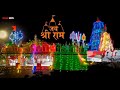 God Ram Whatsapp Status God Rama Whatsapp Status Ahe Ram Whatsapp Status